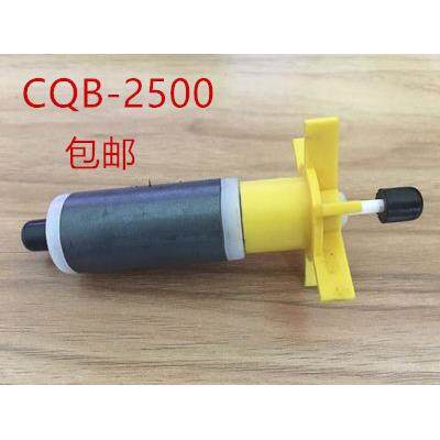 森森园艺泵鱼缸泵CQB-2000 2500 5000水泵转子配件包邮LQB-2500 - 封面