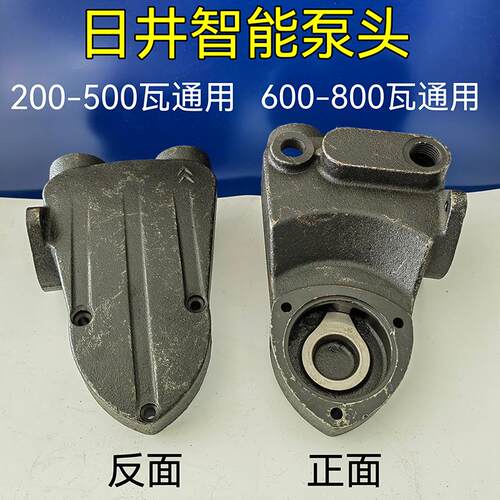 日井款智能泵自吸泵增压泵泵头200W300W400W600W800W铸铁泵体