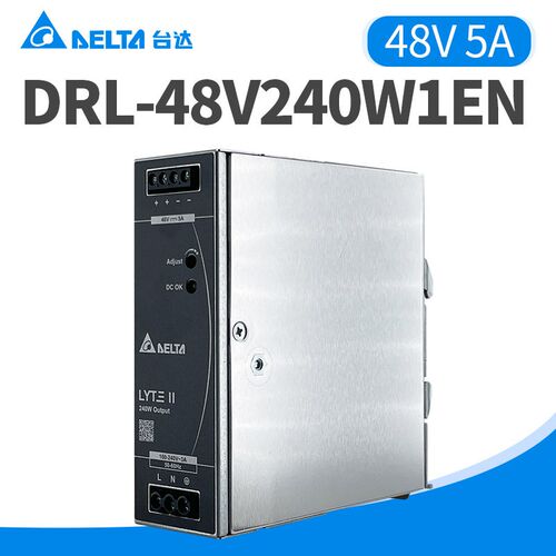 DRL-48V240W1EN台达导轨电源48V5A全新原装240W台达工业开关电源