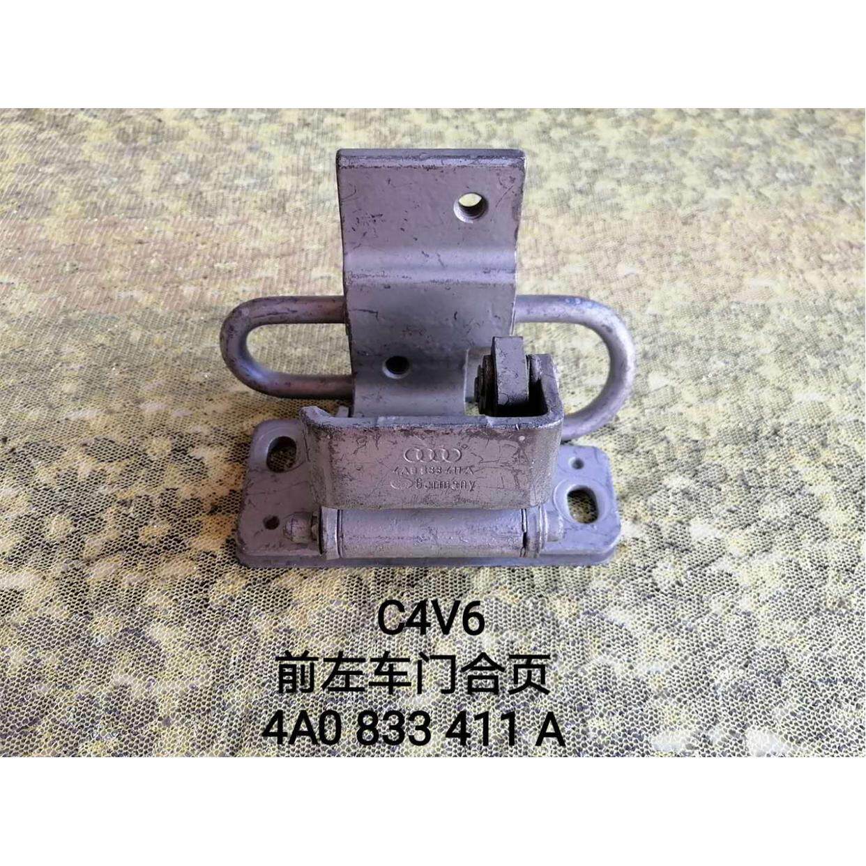 适用于奥迪c4v6车门合页原车拆车左前