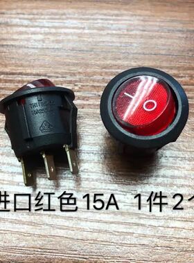 进口原装 大电流 爱宁煎烤机电饼铛开关3脚2档开关配件铜脚