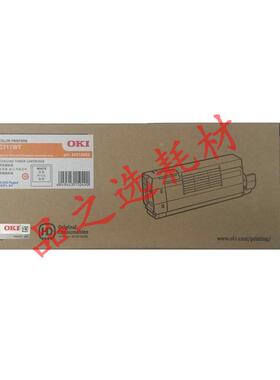原装 OKI C711wt 白色粉盒 白色硒鼓 墨粉 711wt 白粉 碳粉仓
