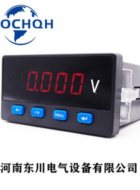 SX48-DCV数显直流电压表DC450V DC500V数字电压表DC0-500V 96X48