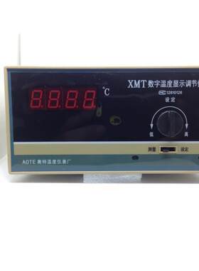 AOTE温控器XMT-101温度表XMT-102大尺寸160*80数显温控仪大屏显示