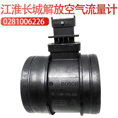 妙威0281006226空气流量计流量传感器柴油电喷车江淮长城解放轻卡