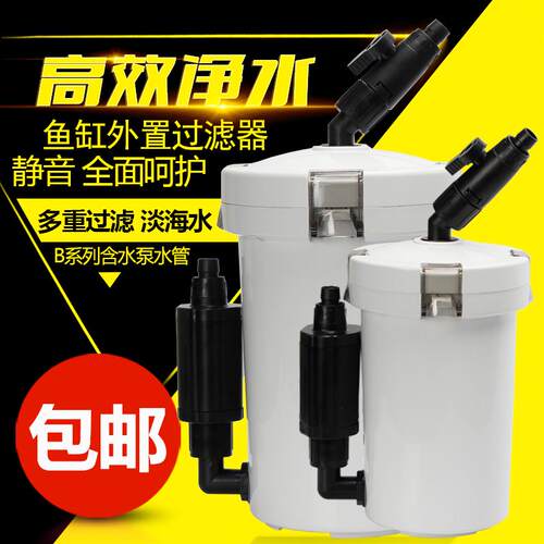 森森HW-602 603 604B鱼缸水族箱带过滤棉水泵缸外过滤器过滤桶
