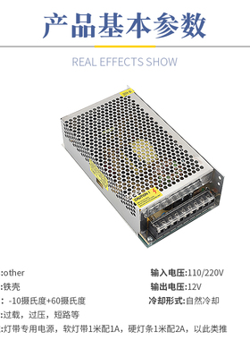 led灯带开关电源220V转12V 24V电源适配器2a3a5a10a20a33a60W400W