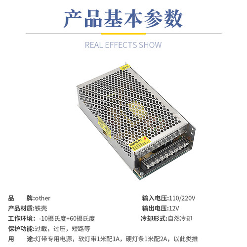 led灯带开关电源220V转12V 24V电源适配器2a3a5a10a20a33a60W400W