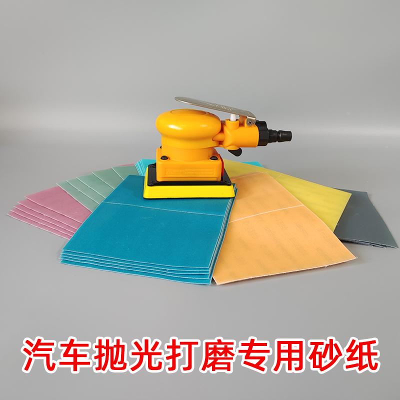 70100小方形气动汽车原子灰漆面打磨机代替手磨老旧新漆层使用