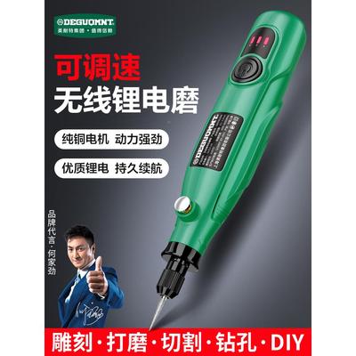 美耐特充电式锂电电磨机手持小型电动笔工具切割打磨抛光神器玉石