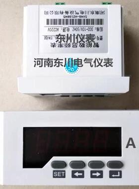 SX48-DCAI数显直流电流表DC10A DC15A DC20A DC30A/75mv数字仪表