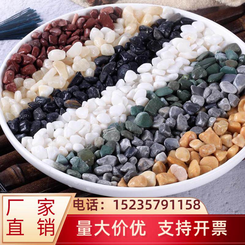 吉林洗米石原天然鹅卵石原石小石头多肉花盆铺面鱼缸造景庭院铺路