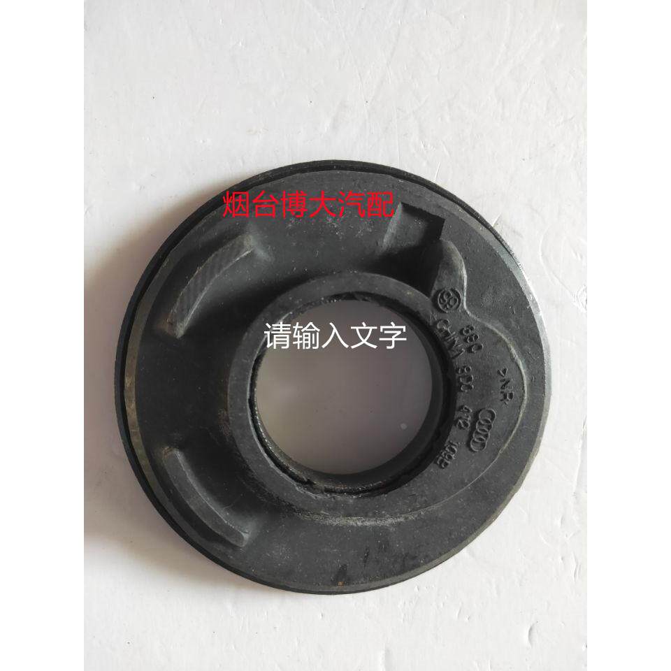 适用于奥迪A6C5帕萨特B5领驭 前减下托盘前减震器底座弹簧下座