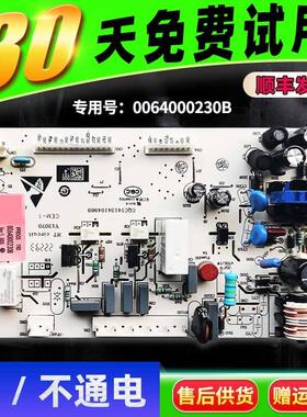 BCD-226SC-SD-SV-SDCZ X-SLN-SJP-SDM适用海尔冰箱电源板电脑主板