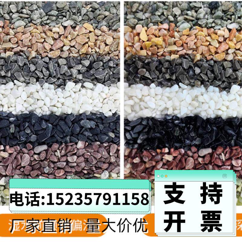 甘肃洗米石原天然鹅卵石原石小石头多肉花盆铺面鱼缸造景庭院铺路