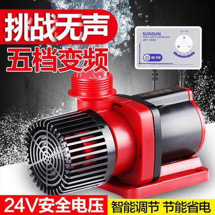 森森JDP直流变频潜水泵流量可调水泵24V低压安全鱼缸静音水泵