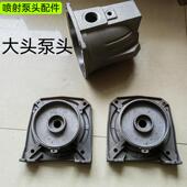 自吸喷射泵头水箱连接铸铁高扬程JET增压泵壳高加压大头水泵配件