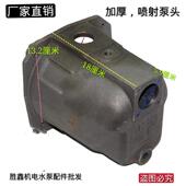 水泵配件 自吸喷射泵头水箱连接铸铁高扬程JET增压泵壳高加压大头