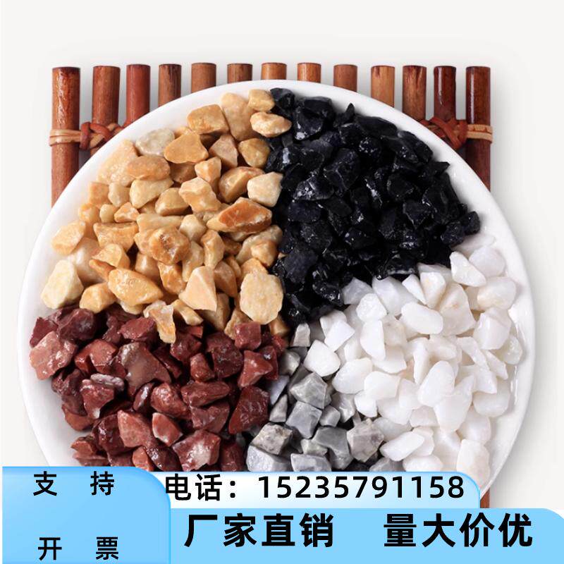 广西天然鹅卵石白石子花盆栽鱼缸铺底石头庭院造景铺路多肉铺面石