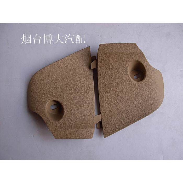 适用于帕萨特B5领驭中央通道前护板盖板仪表台下护板小盖板小饰板