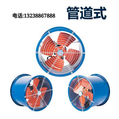 SF轴流风机SFG-200 250 300 350 400 500 600 700 800工厂排风机