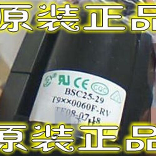 包邮全新原装电视高压包BSC25-29 T9XX0060F-R  129/3456 现货