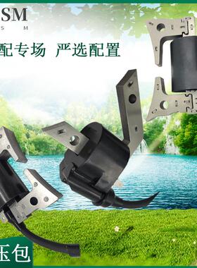 斯巴鲁汽油机高压包EX13 EX17 EX21EX27 EX30 EX40点火器点火线圈