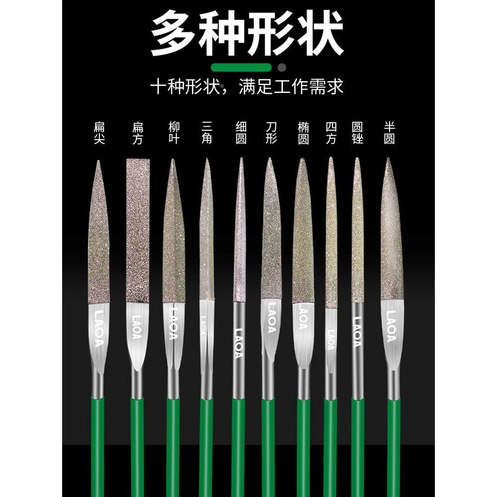 老A金刚石锉刀加硬合金小锉刀金钢锉模型工具套装钢锉迷你套装