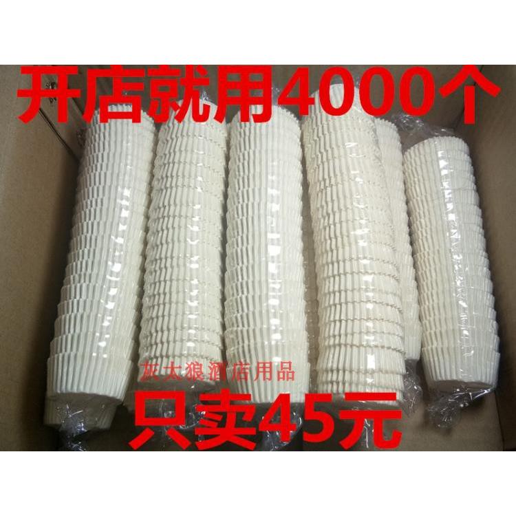 包邮雪媚娘纸垫纸托淋膜纸杯烘焙蛋糕纸杯子蛋糕纸托马芬杯试吃杯