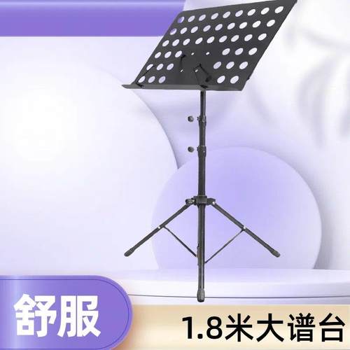 包邮加重加粗加厚吉他乐谱架子萨克斯可升降折叠谱台赠谱一个夹子