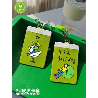 排骨排绿卡持卡人学生校园卡工作证双卡槽时尚保护套