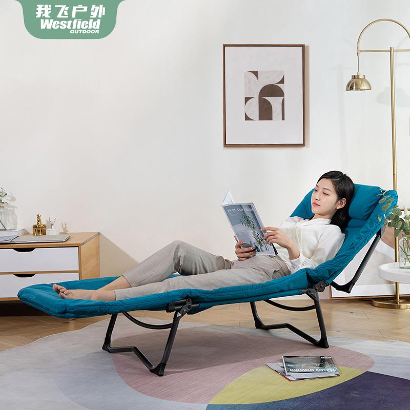 Westfield/我飞折叠床单人办公室午休床家用简易床折叠便携午睡床
