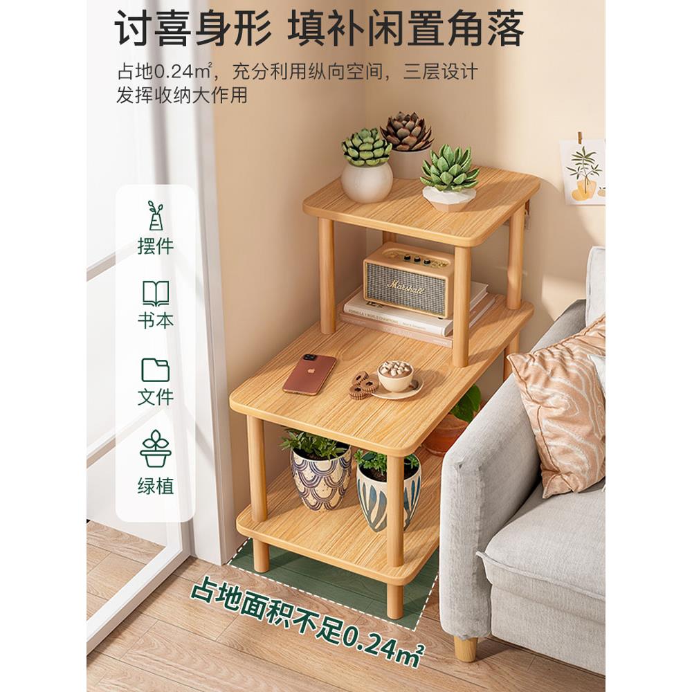 沙发边几小茶几客厅桌子简约现代阳台小方桌置物架小茶台床头桌