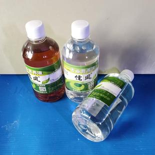 配250公斤升水营养液阳台小规模种植自稀释瓶水溶肥无土栽培水耕