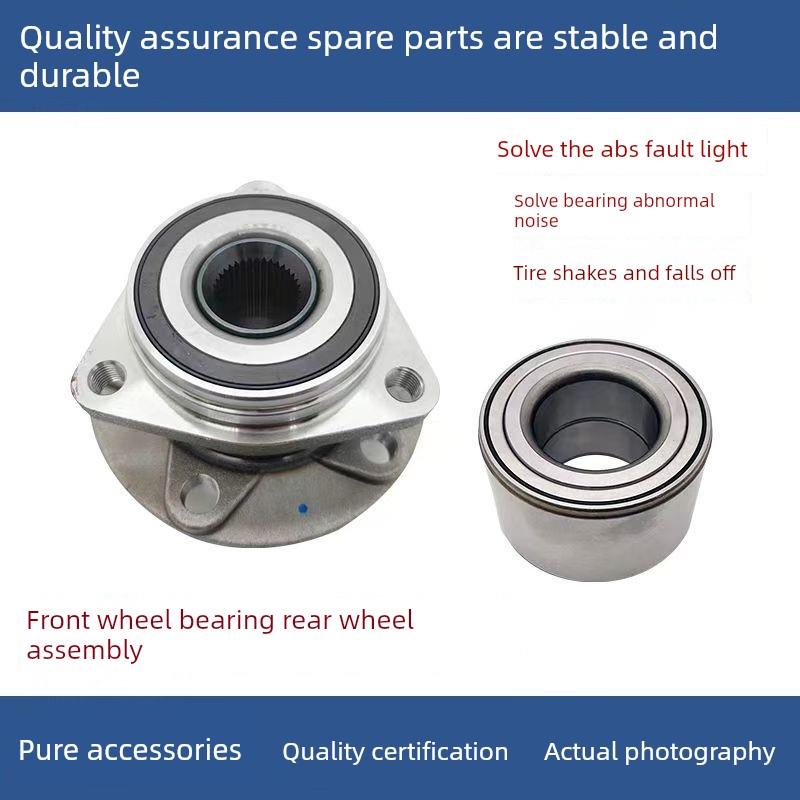 原装哪咤U哪咤S哪咤V N01 Aya Gt哪咤L前轮轴承后轮轴头