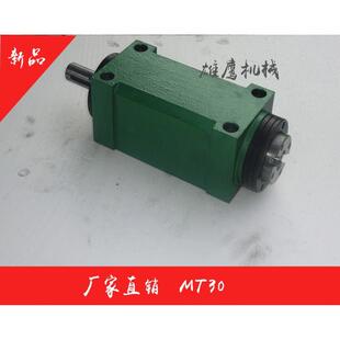 高速莫氏3号动力头车床主轴头镗铣磨头机床切削头铣槽动力头支架