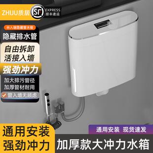 蹲便器冲水箱 隐藏式 大冲力水箱嵌入式 蹲坑便池半入墙式 暗藏隐形式