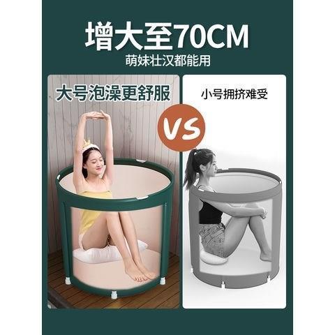 。泡澡桶大人折叠家用全身浴缸儿童沐浴桶可坐自动加热洗澡桶