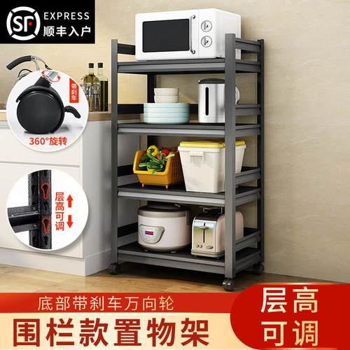 可移动厨房置物架多层带轮收纳层架家用落地烤箱微波炉碳钢置物架