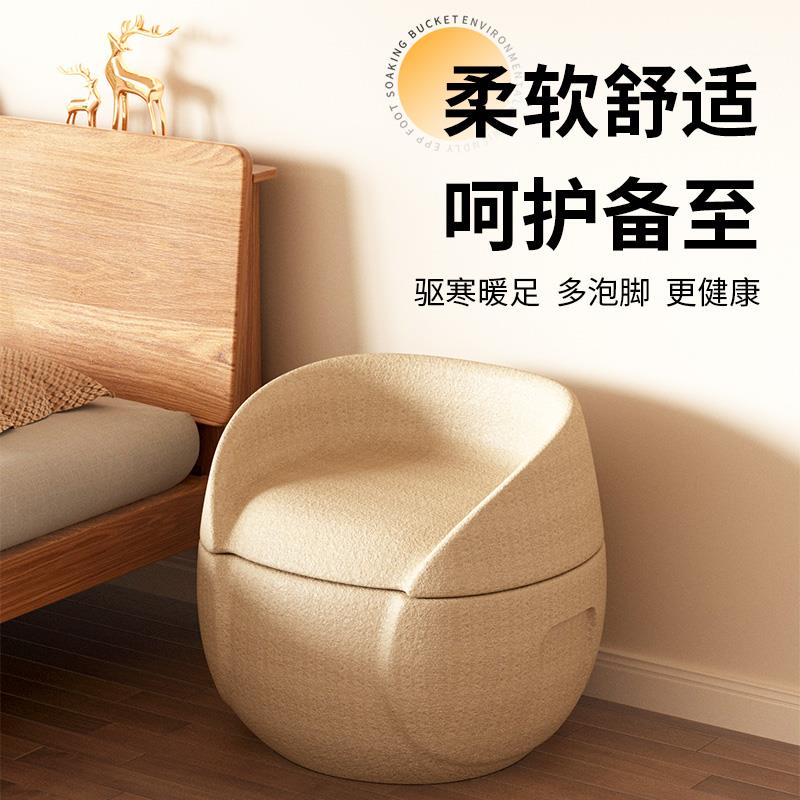 EPP全能小沙发保温泡脚桶家用多功能洗脚盆便携式足浴凳子收纳箱