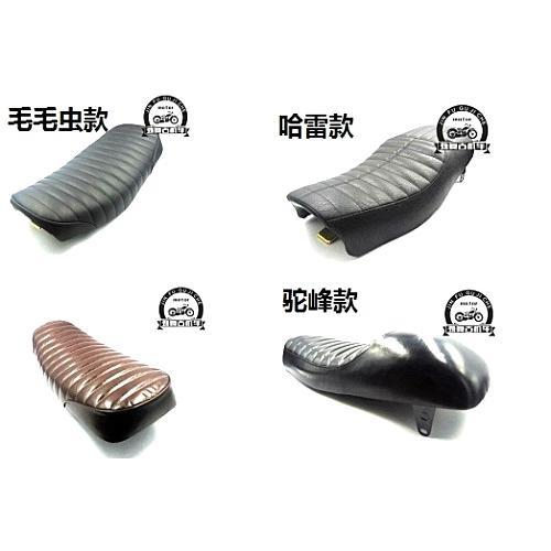 GN125摩托车复古座垫 毛毛虫款坐垫 63原装长度复古CAFE改装座包
