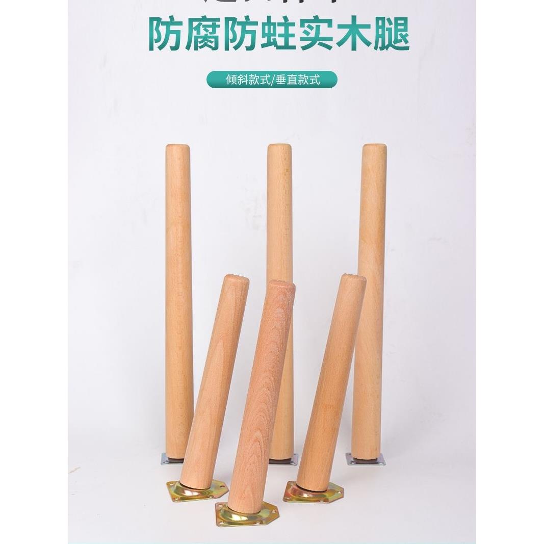 实木桌子腿木榉木头沙发腿柜子腿桌脚轮胎茶几材料diy定制包教会