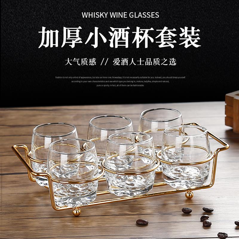 小号白酒杯玻璃小酒杯1两半喝酒杯子 酒吧啤酒杯套装一口杯家用