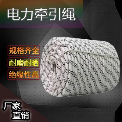 电力牵引绳工程施工架线 线绝缘导线 线索道放线 线杜邦丝无人机