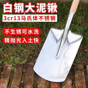 白钢锹不锈钢铁锹全钢加厚铁锹泥锹挖土挖树铲子家用不生锈种菜