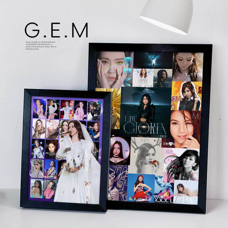 邓紫棋G.E.M周边专辑CD挂画 画相框海报演唱会拼图摆件送生日礼物