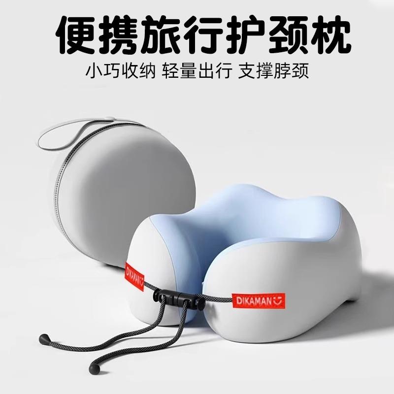 记忆棉u型枕旅行便携飞机护颈枕头坐车脖子颈椎u形枕高铁睡觉专用