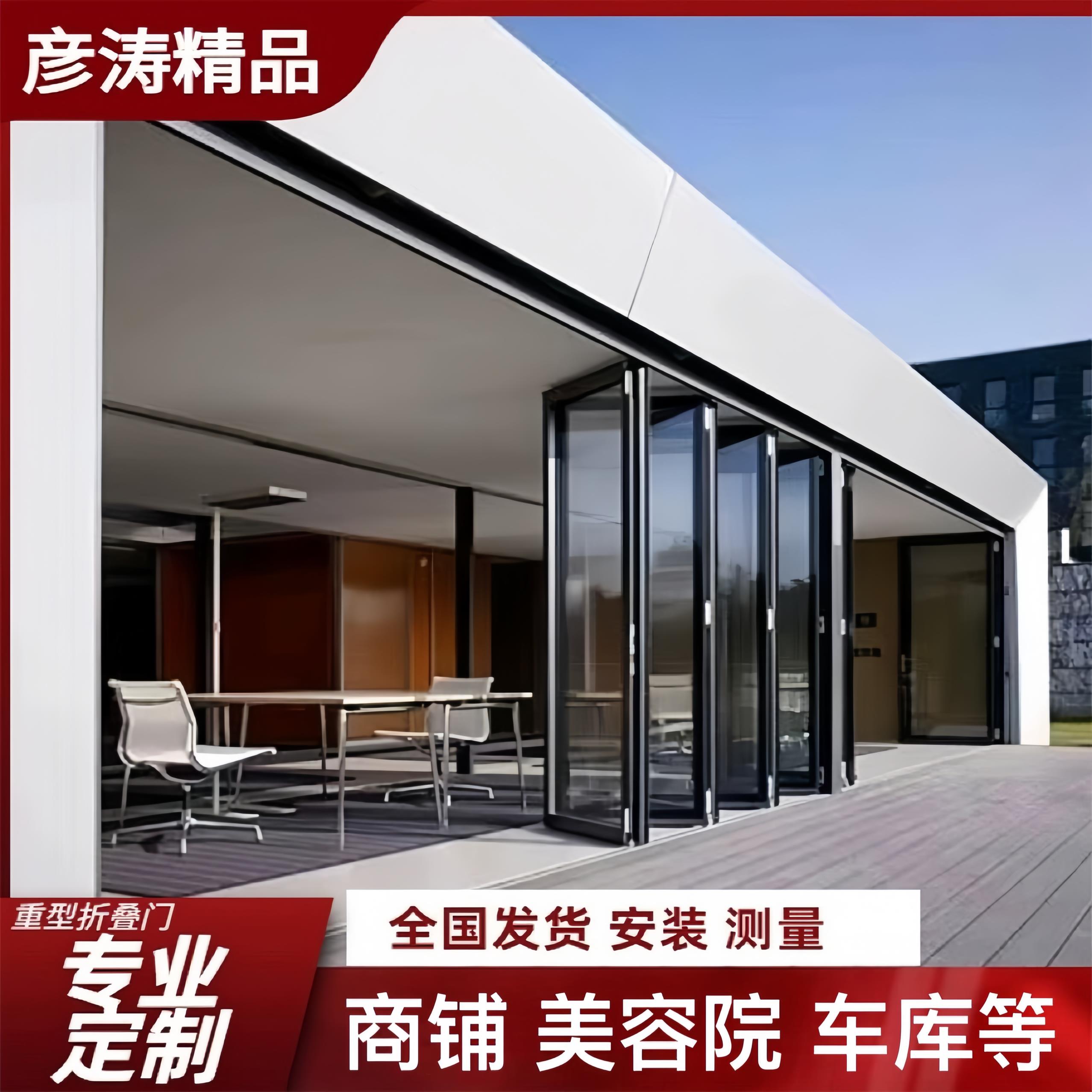 全国定制重型折叠门汽车美容洗车店商铺门阳光房庭院仓库移门