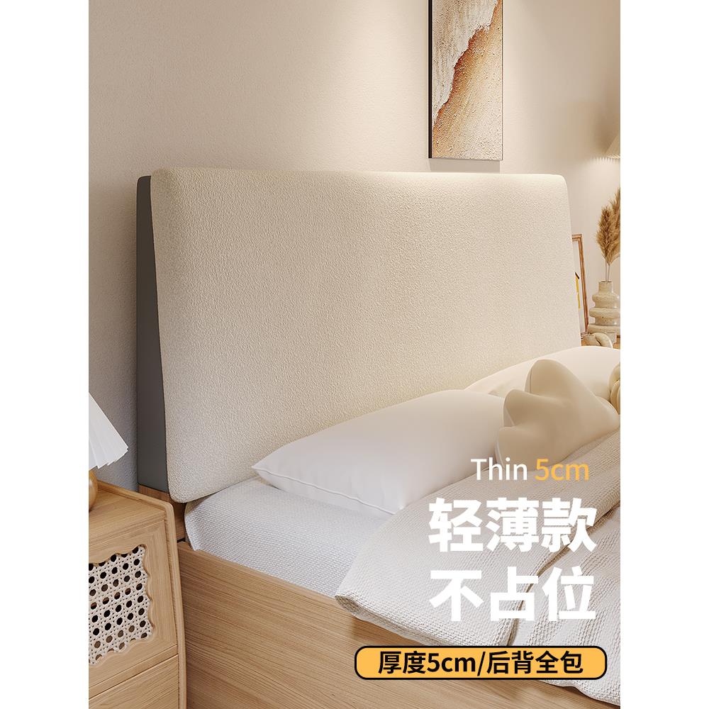 【乐心巢】泰迪绒床头靠垫靠枕床头软包儿童防撞套罩床上大靠背垫
