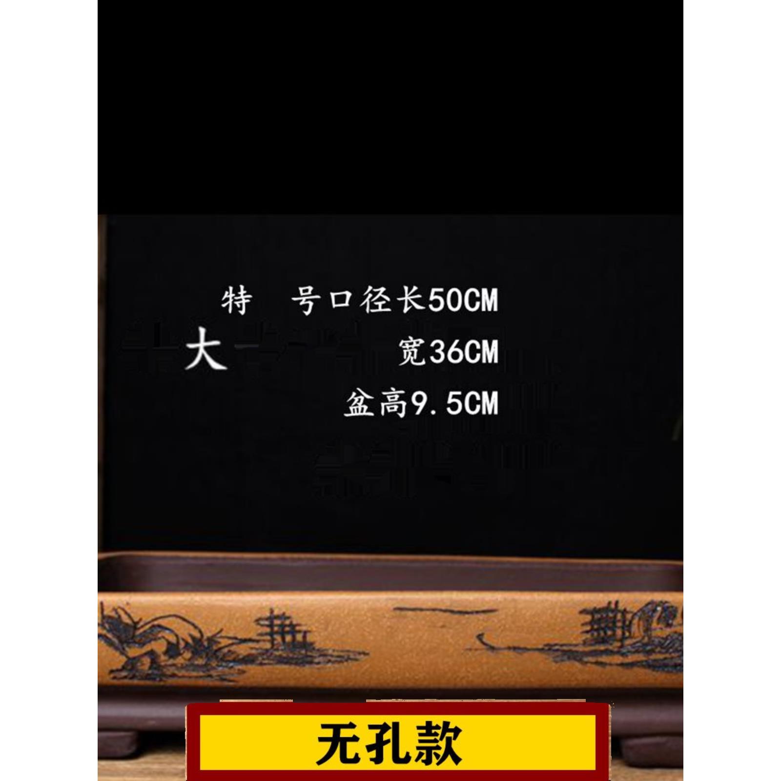 花盆陶瓷紫砂浅盆无孔水盘假山吸水榕树盆景盆多肉植物拼盘老桩盆